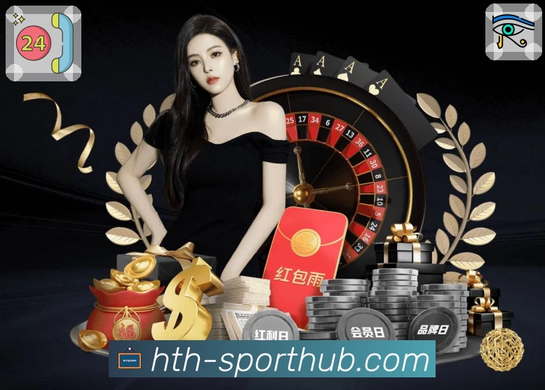 华体会 团队与平台生态